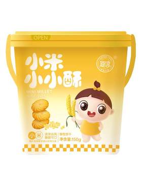 婴享无小麦无麸质小米小小酥