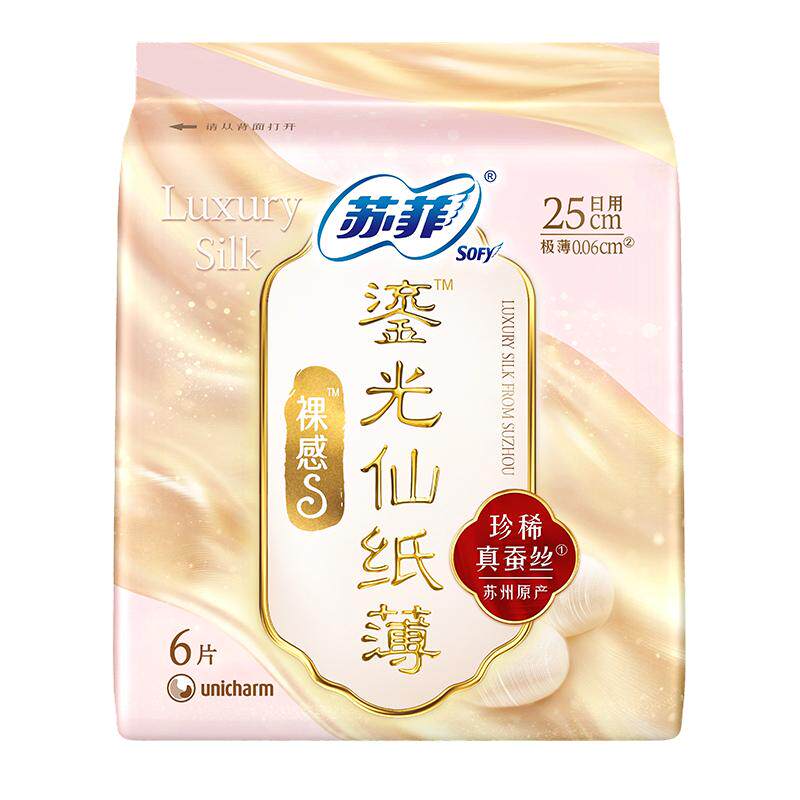 超薄透气日用卫生巾SOFY/苏菲