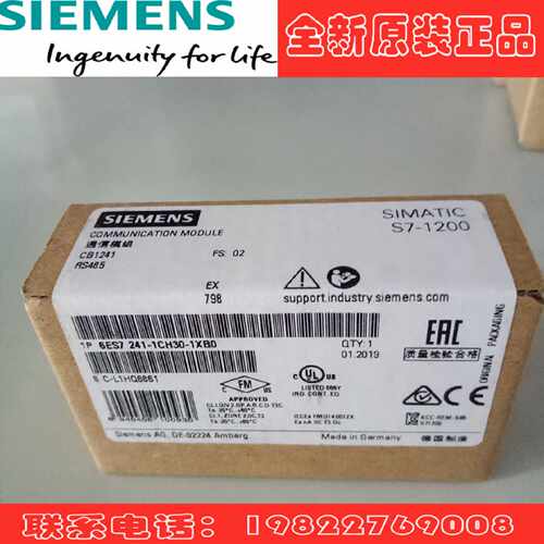 议价西门子S7-1200CB1241 RS485信号通讯扩展模块6ES7241-1CH30-1