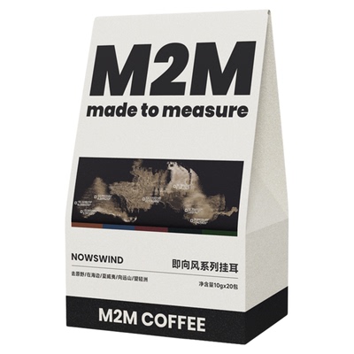 M2M混合口味深烘挂耳咖啡20片