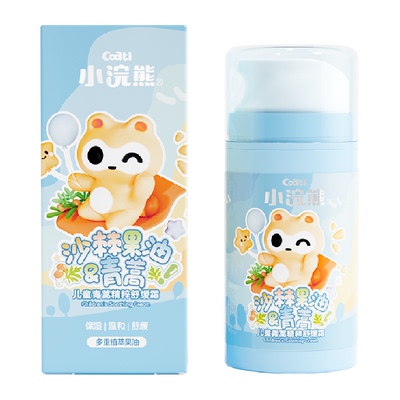 Coati/小浣熊青蒿精粹护肤产品