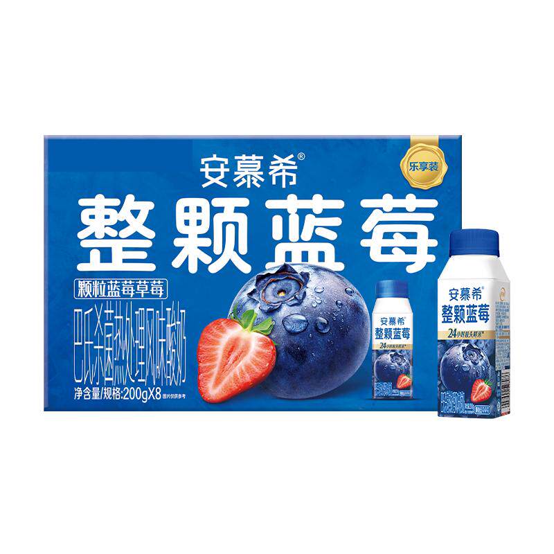 安慕希整颗蓝莓酸奶果香自然迸发