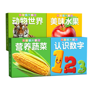 老年痴呆认知障碍训练教具预防阿尔兹海默症玩具失智学习语言卡片