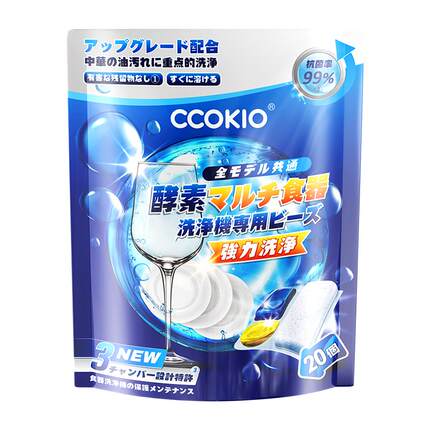 日本CCOKIO无水酵素洗碗凝珠洗碗机专用洗涤剂非块粉盐清洁剂孕婴