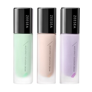 ZEESEA滋色隔离霜紫色素颜霜妆前乳打底遮瑕隐形毛孔油皮三合一女