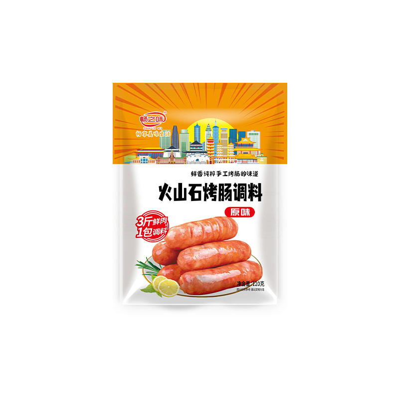 畅之味火山石烤肠调料原味脆皮肠儿童热狗肠香肠调味料