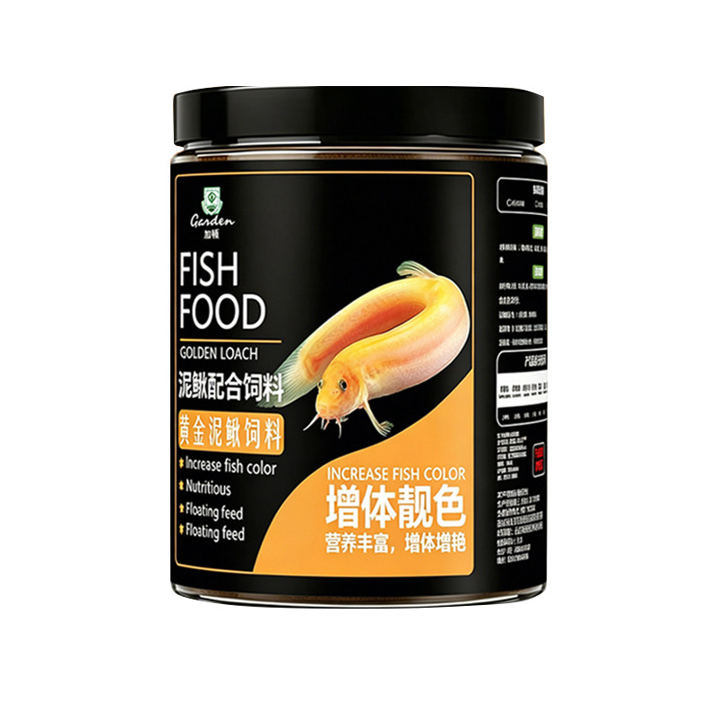 观赏泥鳅小粒饲料黄金泥鳅鱼食