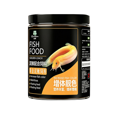 观赏泥鳅小粒饲料黄金泥鳅鱼食