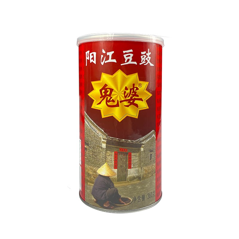 鬼婆阳江豆豉0添加阳江特产