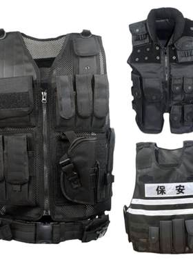 龙之谷网状户外防身马夹战术背心