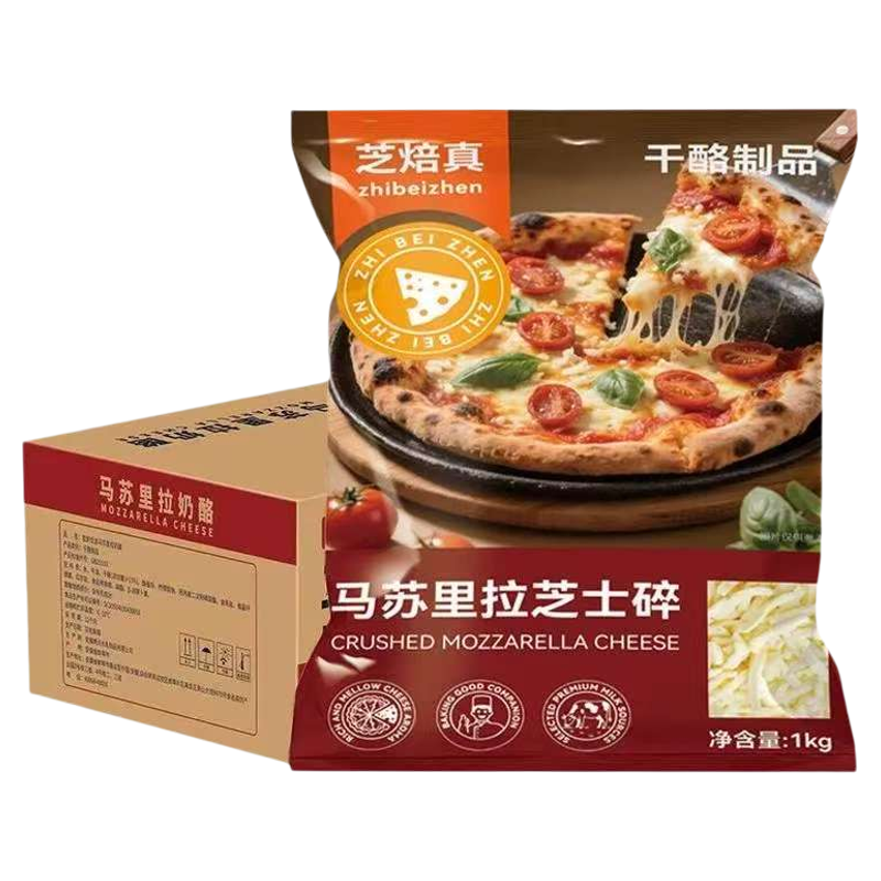 整箱马苏里拉芝士碎拉丝