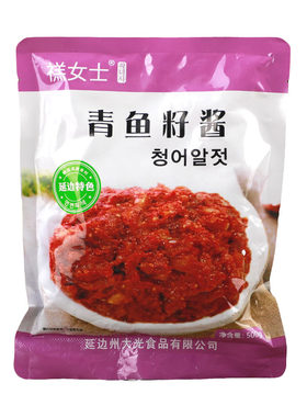 青鱼子酱 延边朝鲜族明太鱼籽酱 下饭酱 延吉下饭菜500克1袋包邮