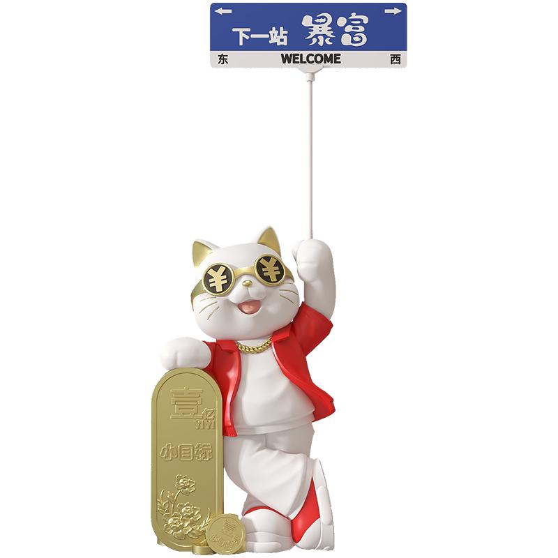 招財(cái)貓擺件開(kāi)業(yè)大吉禮物前臺(tái)店鋪大型落地裝飾品新店生意興隆高檔