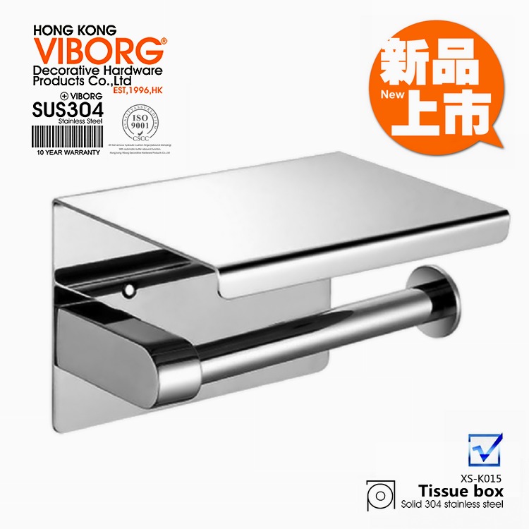 VIBORG域堡304不锈钢浴室卫生间纸巾盒 厕所卫生纸盒厕纸盒卷纸架