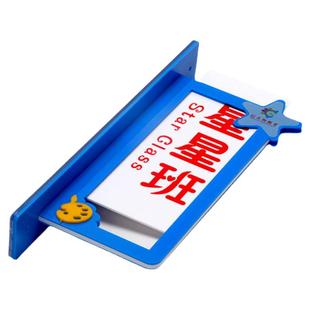 亚克力幼儿园门牌卡通教室班牌可更换学校科室牌办公室标识牌定制