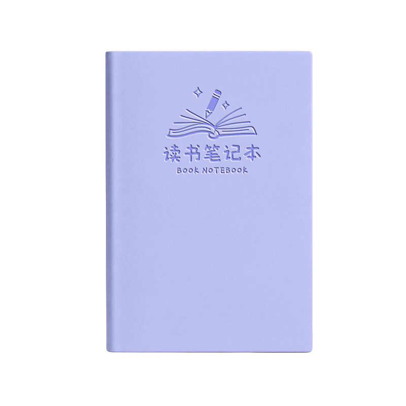 读书笔记本皮质暑假小学生初中生读后感名人名言优美词汇精彩句段阅读感想三年级四年级五年级初一阅读摘抄本