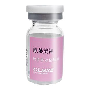 学生透明近视高度数隐形眼镜年抛美瞳轻薄保湿舒适日月抛大小直径