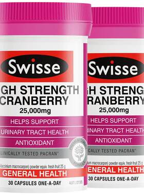swisse蔓越莓精华胶囊泌尿健康