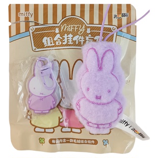 雷曦文化米菲组合毛绒挂件第二弹盲袋盲盒钥匙扣挂饰手办潮玩礼物