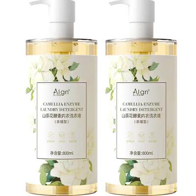 爱兰歌娜山茶花去渍内衣裤洗衣液