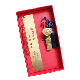 清廉小礼物廉洁自律党员活动党风廉政文化建设纪念品文创尺子定制