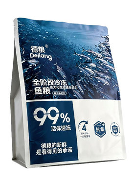 德粮冷冻鱼粮龙鱼虎魟鱼食龟饲料麦穗基围虾丁鱼泥鳅河虾林蛙山根