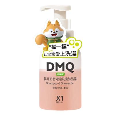 哆咪奇婴儿洗头洗澡奶昔泡泡洗沐二合一无泪清洁柔植物萃取弱酸