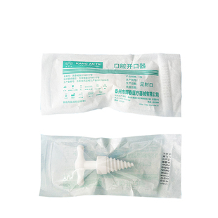 医用无菌型开口器螺旋式一次性牙科张口器急救口腔手术扩张撑开器