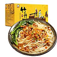 广东港式手工竹升云吞面10包