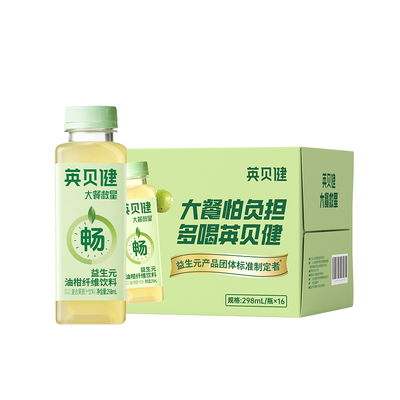 英贝健大餐救星油柑汁298ml*16瓶