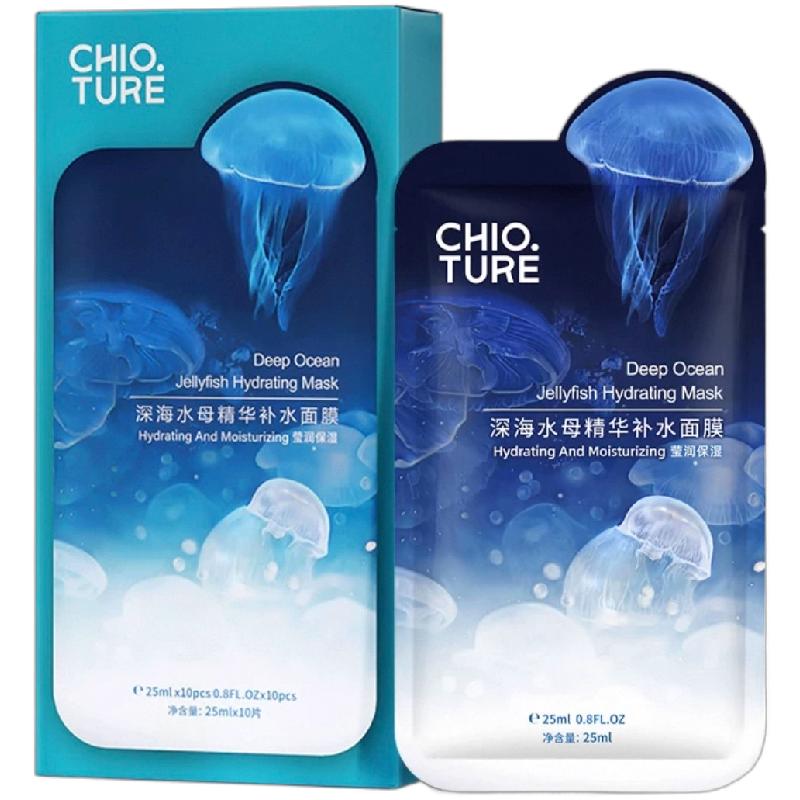 稚优泉水母精华面膜角鲨烷面膜补贴片面膜
