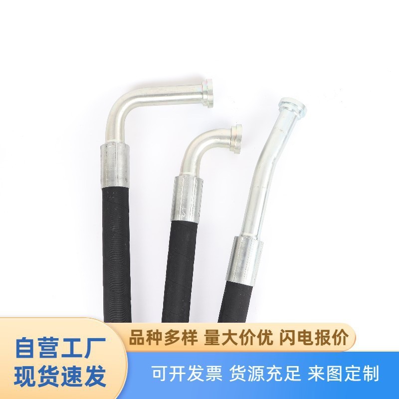 工程矿用耐磨钢丝缠绕编织高压油管设备架子液压胶管高压胶管总成