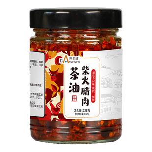 三知情茶油柴火腊肉湖南特产下饭菜香辣烟熏腊肉即食拌饭酱瓶装