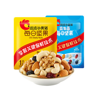 洽洽每日坚果益生菌混合15g小黄袋独立果仁蓝袋果干恰恰孕妇零食