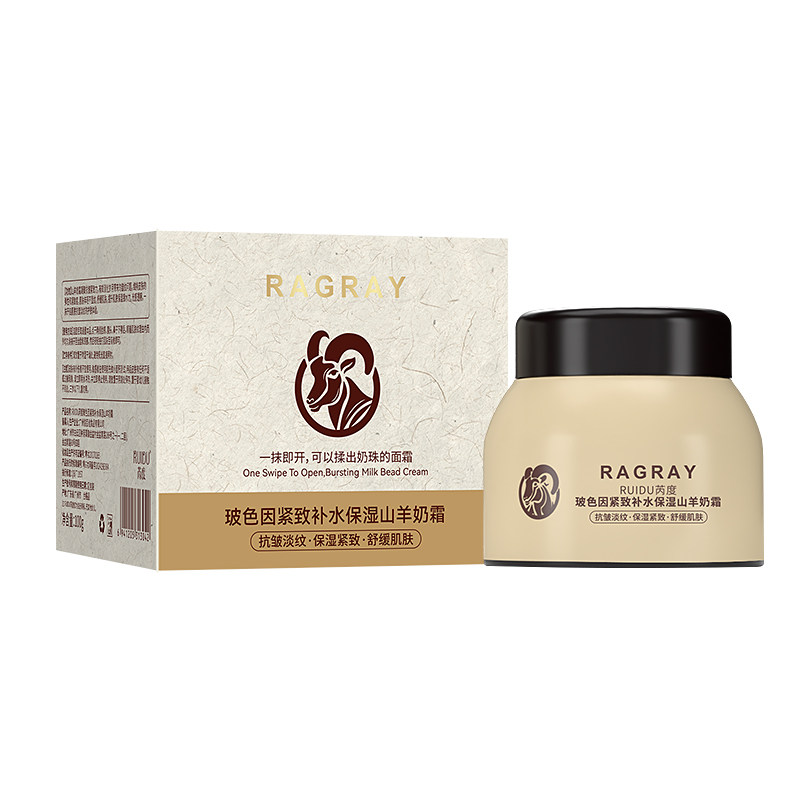 芮度玻色因山羊奶补水抗皱面霜