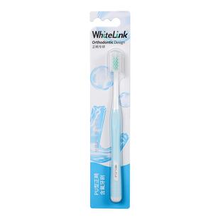 WhiteLink对白正畸牙刷专研软毛含氟防蛀护龈牙缝刷成人专用