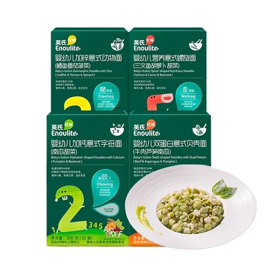 英氏意式面婴儿辅食面