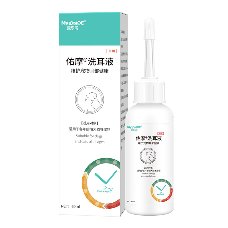 猫咪洗耳液耳螨狗狗耳朵清洁耳垢