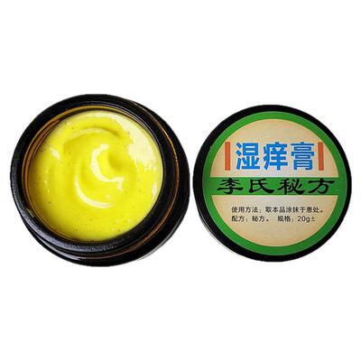 李氏百草膏顽固牛皮肤修复凝胶