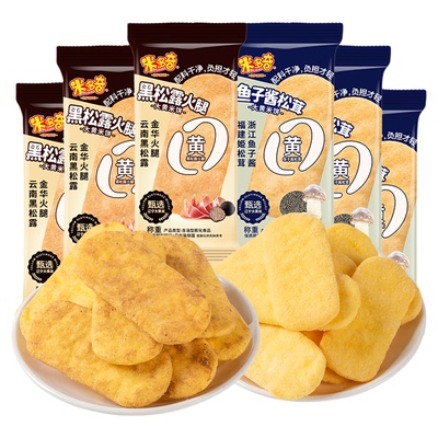 米多奇大黄米饼雪饼鱼子酱松茸办公室休闲食品零食小吃整箱非油炸