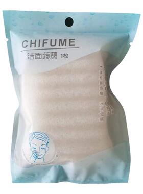 进口魔芋波浪磨砂天然植物海绵