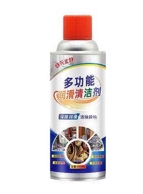 推拉门轨道润滑油窗户导轨异响门合页清洁多功能养护油防锈润滑脂