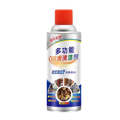 推拉门轨道润滑油窗户导轨异响门合页清洁多功能养护油防锈润滑脂
