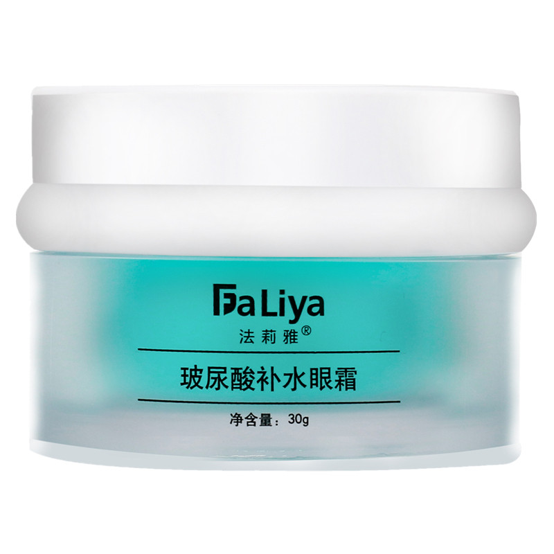 淡化鱼尾纹细纹玻尿酸保湿
