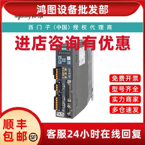 议价6SL3210-5FB10-4UA1西门子V90 200V驱动器电机：0.4 kW