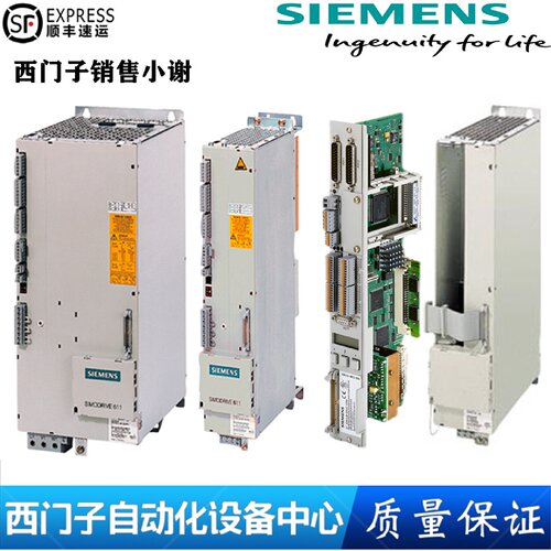 议价西门子 611伺服驱动器轴卡6SN1118-0NH11/0NJ01/0NK01-0AA1/0