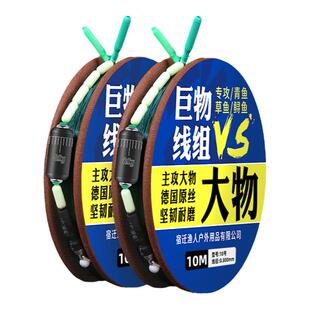 高端钓青鱼鲢鳙草鳊翘巨物大物线组主线组成品配件全套正品5米4