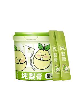 梨膏泡水纯秋梨膏润肺止咳枇杷