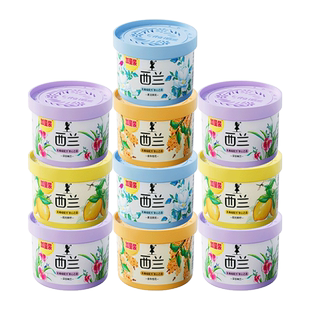 西兰固体香膏10盒卧室内衣橱鞋柜卫生间汽车空气清新剂除臭香薰盒