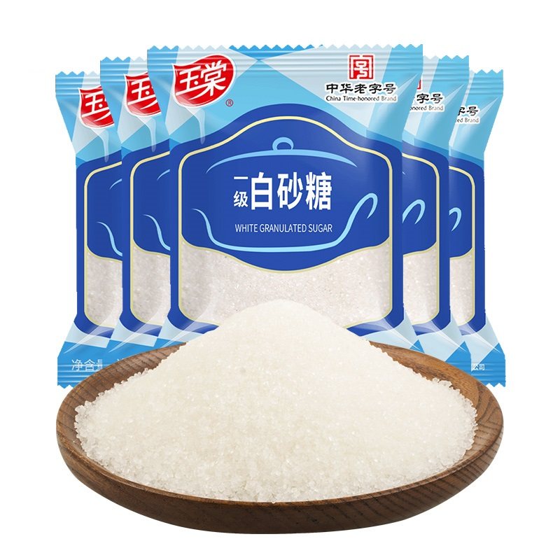 中华老字号玉棠一级白砂糖500g*5袋烹饪调味料烘焙白沙糖家用正品